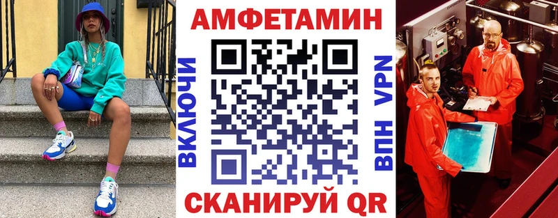купить закладку  Миллерово  АМФ Premium 