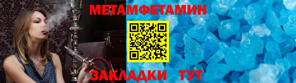 АМФЕТАМИН  АМФ VHQ  Вход с VPN  Миллерово 
