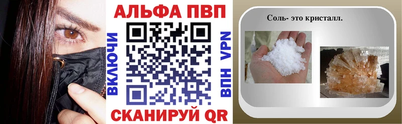 А ПВП VHQ  Миллерово 