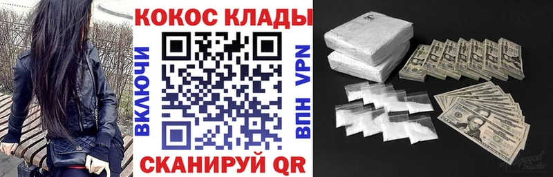 КОКАИН Fish Scale  где продают наркотики  Миллерово 
