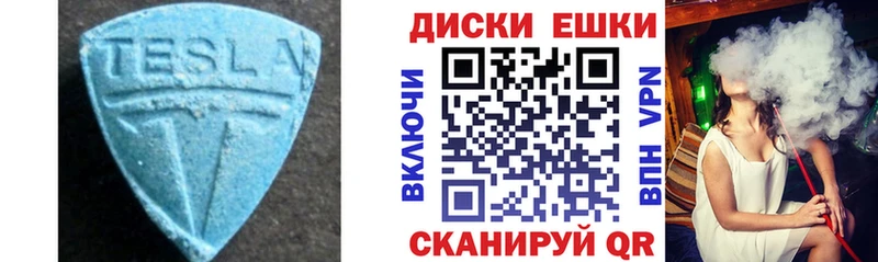 Экстази Дубай  Миллерово 