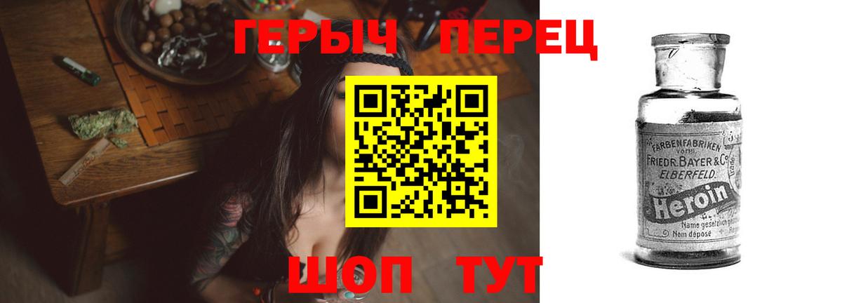 Альфа ПВП СОЛЬ кристаллы  Вход с VPN  Кокаин  Меф МЯУ МЯУ кристаллы  Миллерово  Гашиш  Конопля 