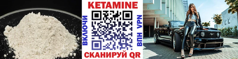 Кетамин VHQ  мориарти как зайти  Миллерово 