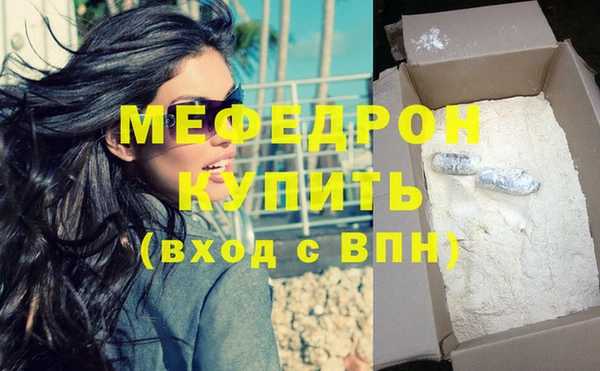 MDMA Premium VHQ Воткинск
