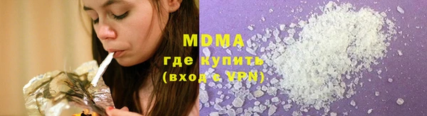 ГАЛЛЮЦИНОГЕННЫЕ ГРИБЫ Магас