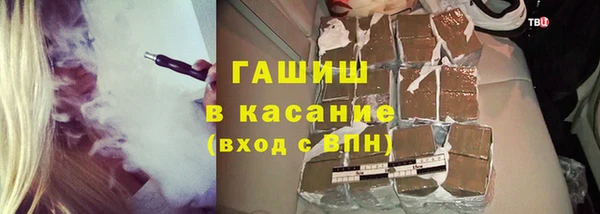 ГАЛЛЮЦИНОГЕННЫЕ ГРИБЫ Магас