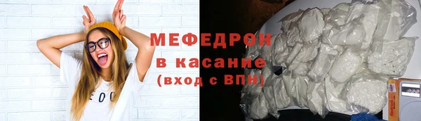 мефедрон мука Липки