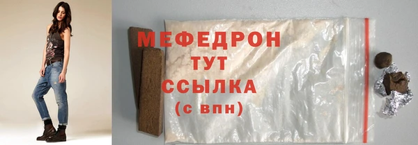 Альфа ПВП Лиски