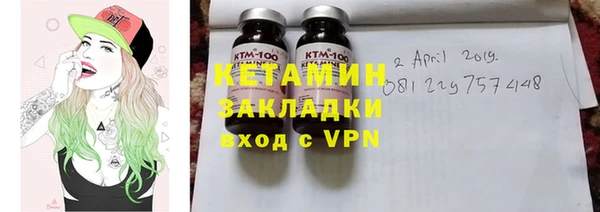 ГАЛЛЮЦИНОГЕННЫЕ ГРИБЫ Магас