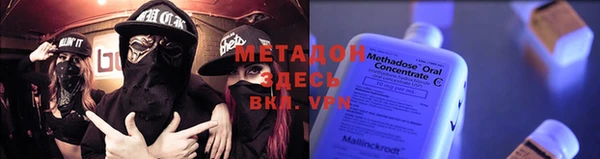 spice Магадан