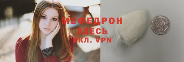 ГАЛЛЮЦИНОГЕННЫЕ ГРИБЫ Магас