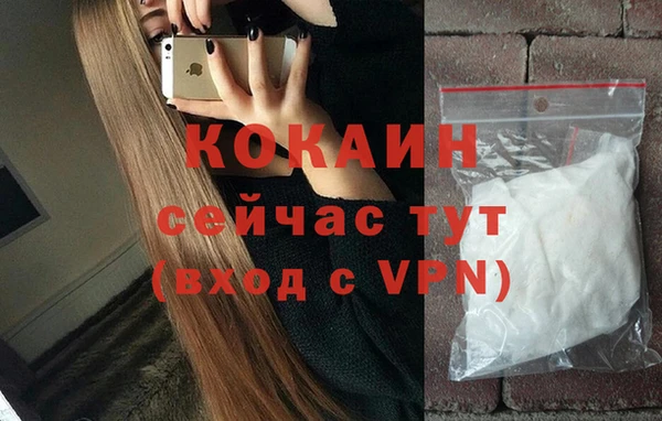 spice Магадан