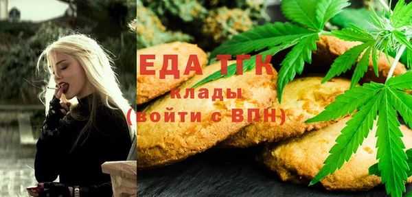 spice Магадан