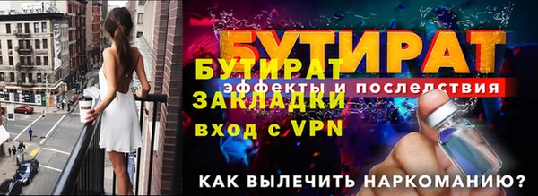 spice Магадан