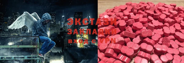 MDMA Premium VHQ Воткинск