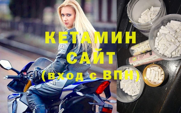 spice Магадан