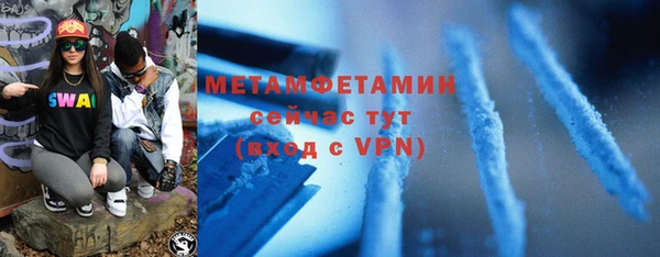 2c-b Майский