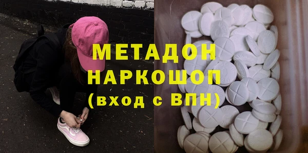 ГАЛЛЮЦИНОГЕННЫЕ ГРИБЫ Магас