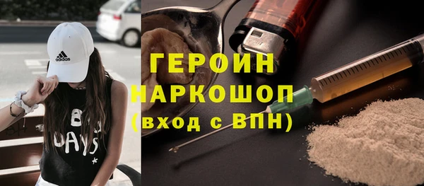 spice Магадан