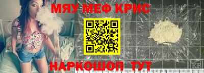 спиды Ртищево