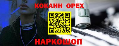 кокаин колумбия Ирбит