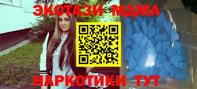 ECSTASY Ипатово