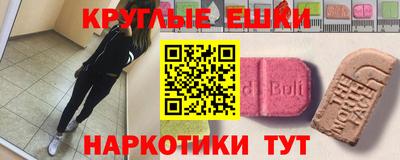 ECSTASY Ипатово