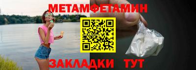 мдма Изобильный