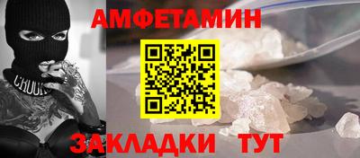 мдма Изобильный
