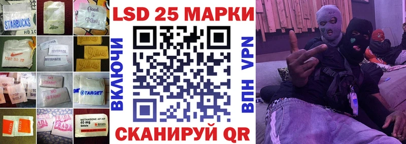 закладка  Миллерово  Лсд 25 экстази ecstasy 