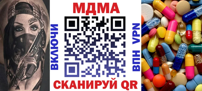 KRAKEN tor  Миллерово  МДМА молли 