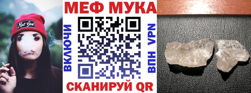 магазин продажи наркотиков  Миллерово  Меф mephedrone 