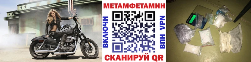 продажа наркотиков  Миллерово  Метамфетамин витя 