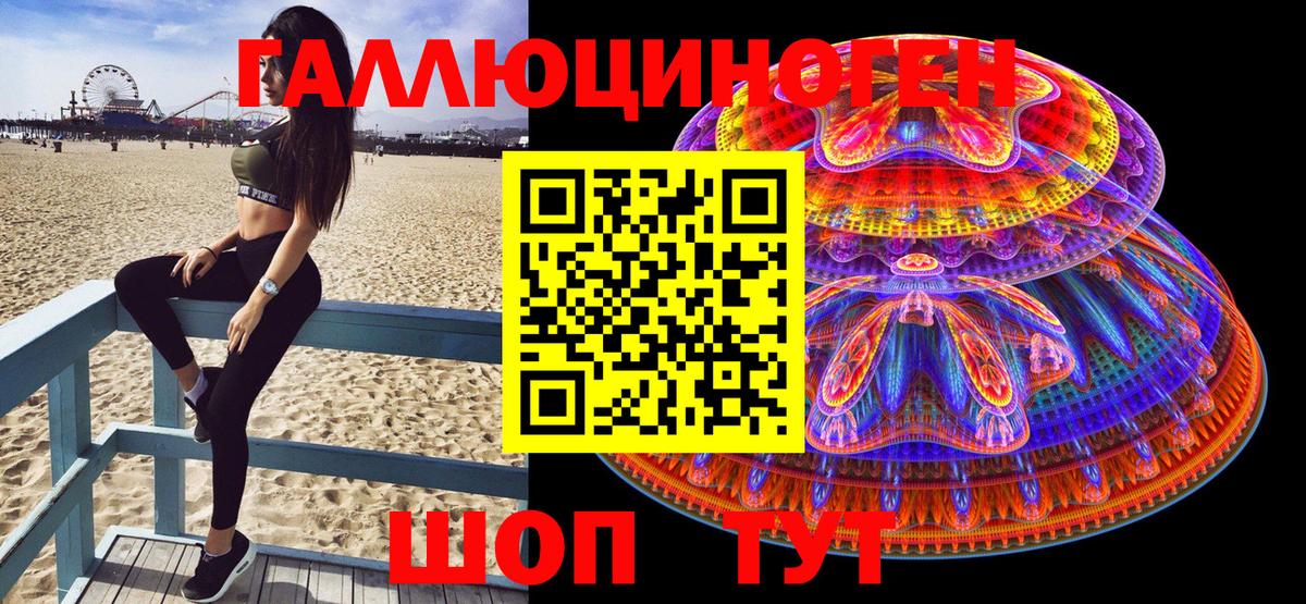 Галлюциногенные грибы прущие грибы Миллерово
