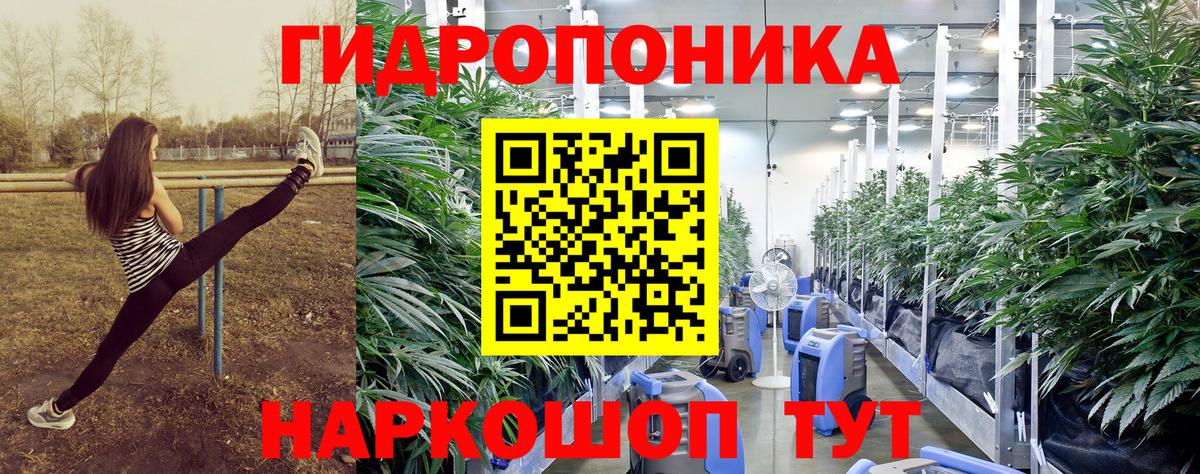 Марихуана Amnesia Миллерово