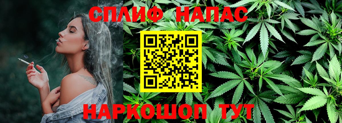 Бошки марихуана THC 21%  Канабис SATIVA & INDICA  Вход с VPN  Бошки марихуана сатива  Бошки марихуана марихуана  Миллерово 